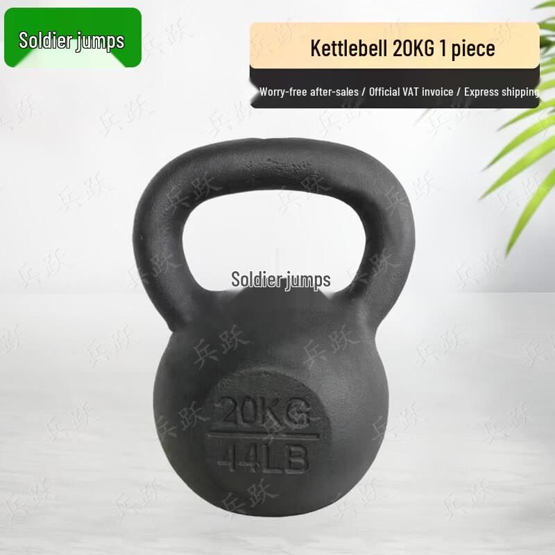 Bingyue Outdoor Fitness Kettlebell