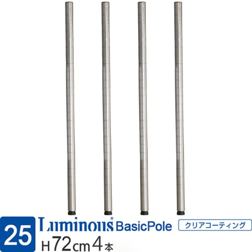 Doshisha Luminous Steel Rack Parts, Basic Poles (25P075), 72cm Long, Set of 4, 25mm Diameter, Adjustable, Heavy-Duty, Slim, Rust-Resistant, for DIY Ra