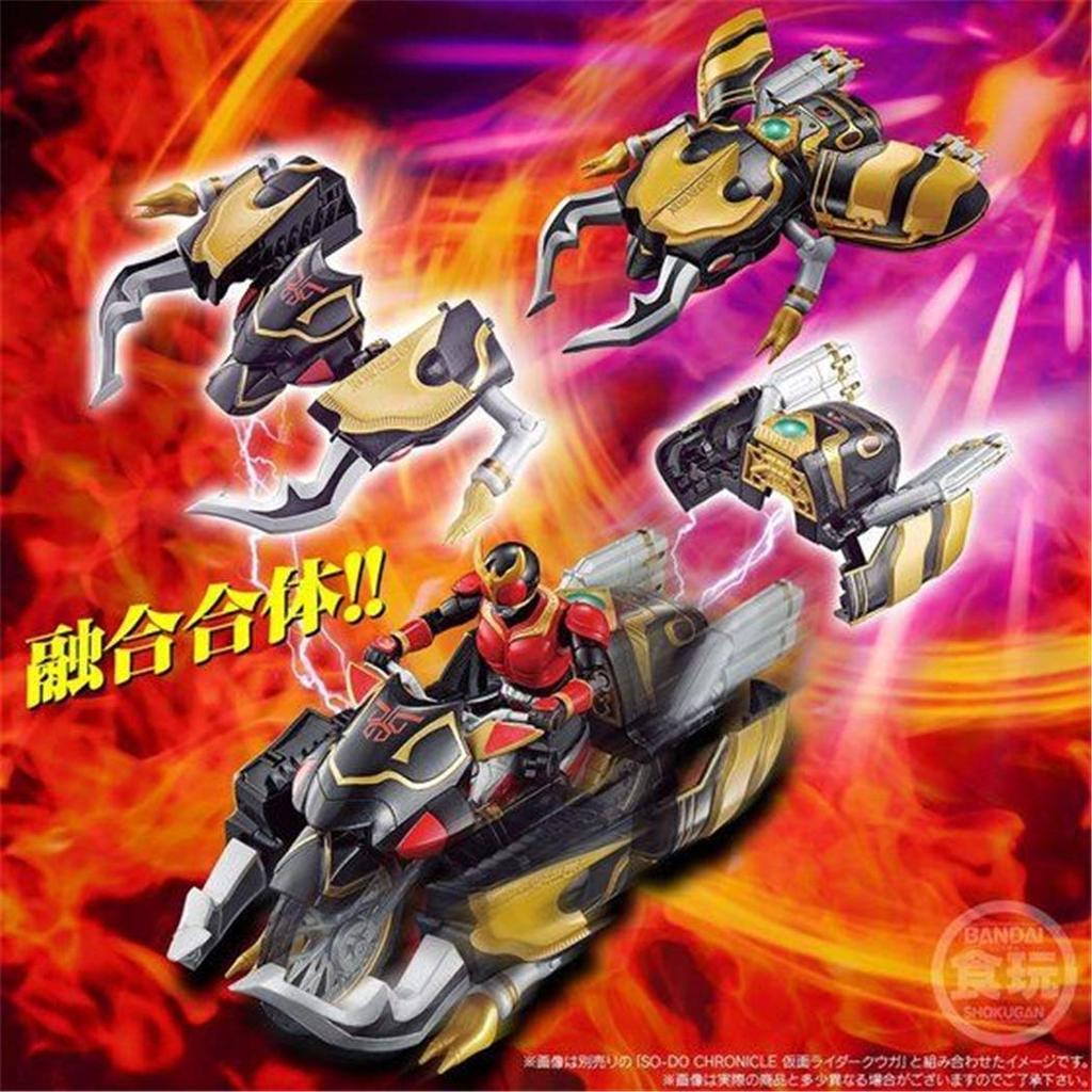 CHRONICLE Kamen Rider Kuuga Try Chaser 2000 Armored Machine Gouram Set SO-DO &