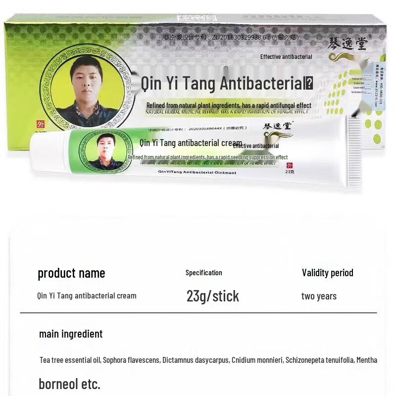 Mediviz Fungus King Antifungal Foot Cream