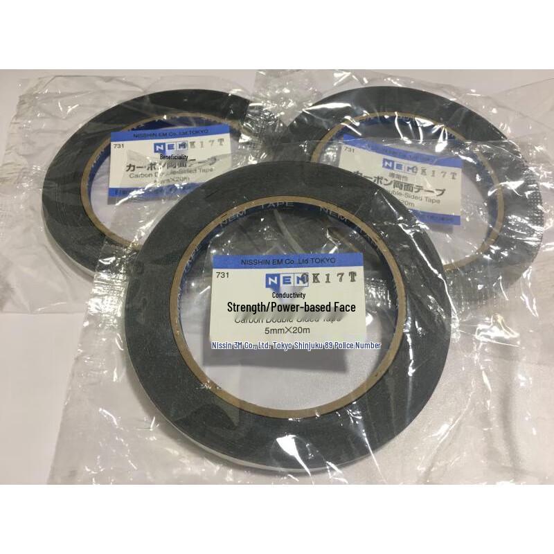Chiweng Rixin SEM Double-Sided Carbon Conductive Tape