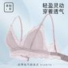 French Summer Ultra-thin Large-breasted Small Bra Underwear Women's Small Breasts Gather Without Steel Rim Lace Triangle Cup Bra