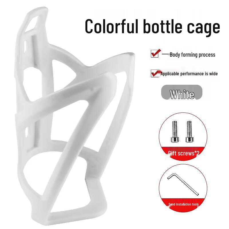 Gradient Color Ultra-Light Bike Water Bottle Cage - Essential Cycling Equipment