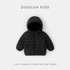 Dudujia Kids' Winter Padded Jacket