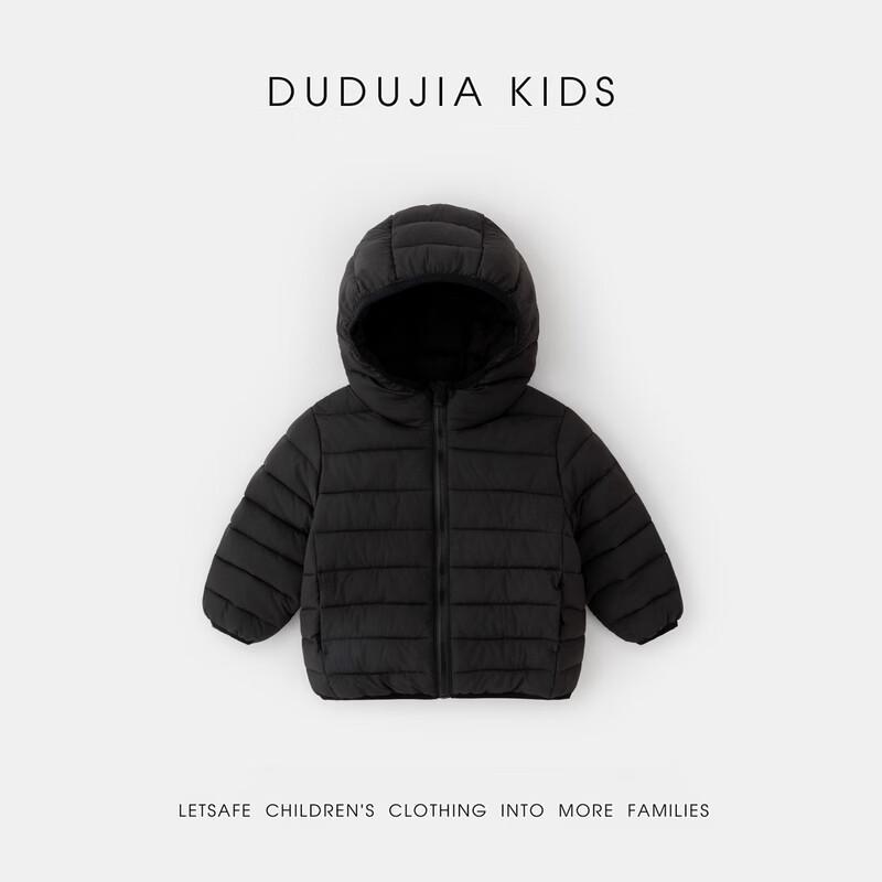 Dudujia Kids' Winter Padded Jacket