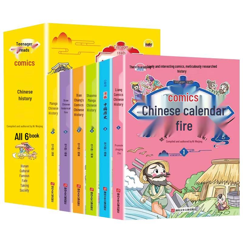 Youth Read Illustrated & Comic Book Series (6 Volumes)