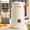 Bear Quiet Fast Soy Milk Maker CN plug (adapter included)