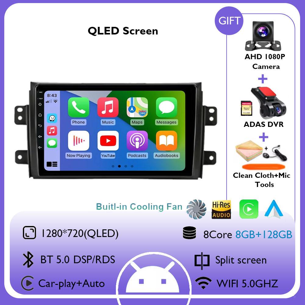 Android 14 Carplay Car Radio Multimedia For Suzuki SX4 SX 4 2006 - 2013 Head Unit BT GPS Video DVD DSP Player Autoradio Stereo