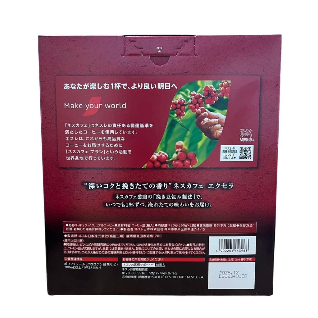 Nescafe Excella Refill 360g X 3 Bags Instant Coffee Bag [3 Set/1,080g]