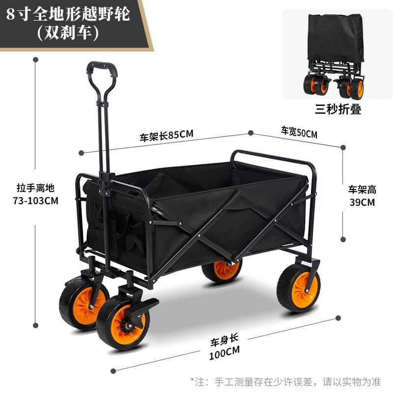 Folding Collapsible Wagon Cart Heavy Duty, Foldable Beach Wagon with Big Wheels for Sand, Utility Grocery Wagon