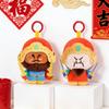 Moon Lord Chinese God Pendant Qin Shubao Plush God of Longevity Pendant Car Key Pendant