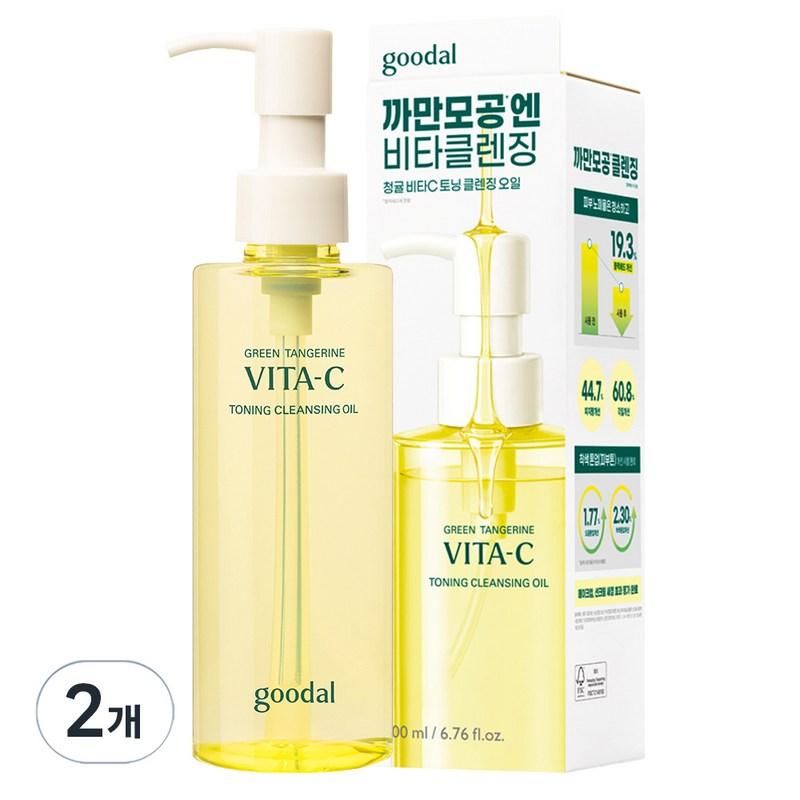 Goodal Green Tangerine Vita C Toning Cleansing Oil, 2 pcs, 200ml