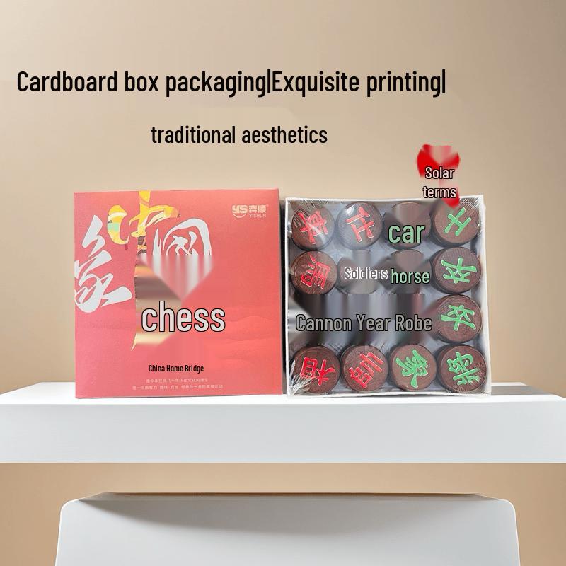 Yi Shun Portable Wooden Chinese Chess Set