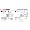 OH Adjustable Shockless Bar 28 OSA-28
