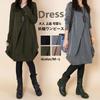 CoeFodMavo Long Sleeve Tunic Dress with a Soft Cocoon Silhouette for a and Cute Oversized and Loose Fit for a Slimming Perfect for or Everyday Perfect