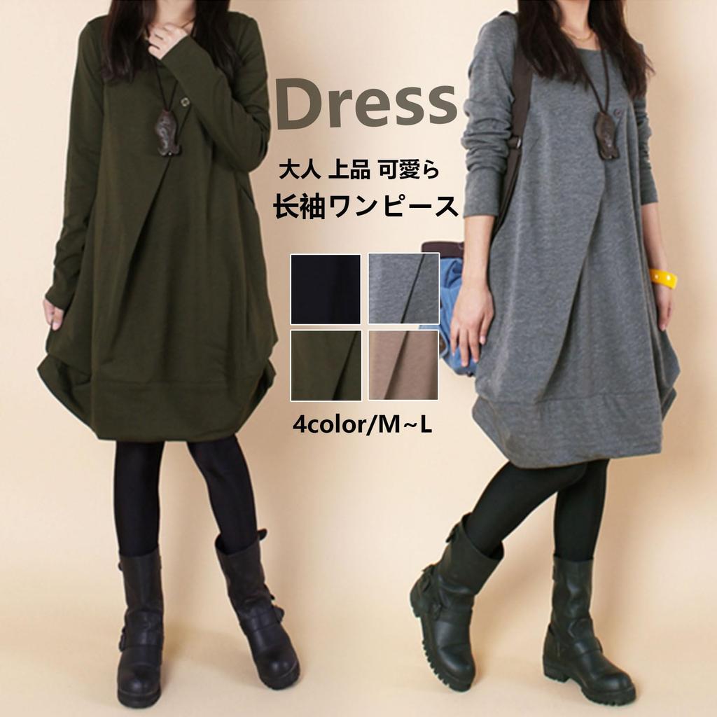 CoeFodMavo Long Sleeve Tunic Dress with a Soft Cocoon Silhouette for a and Cute Oversized and Loose Fit for a Slimming Perfect for or Everyday Perfect