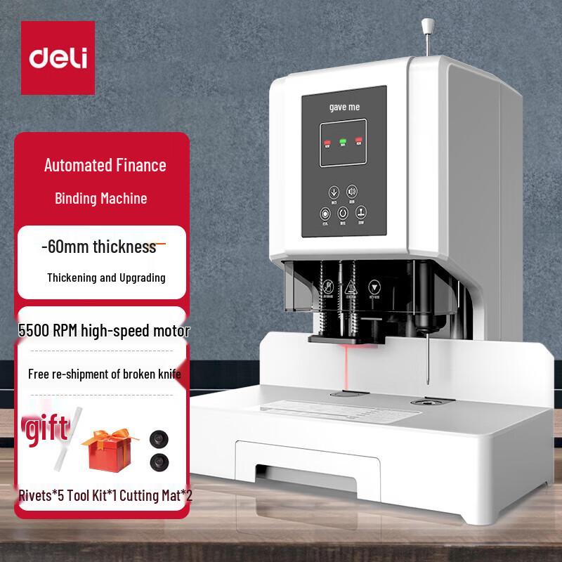 Deli Automatic Electric Punch Document Binder