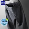 Luotz Men's Ice Silk Linen Blend Straight-Leg Casual Pants
