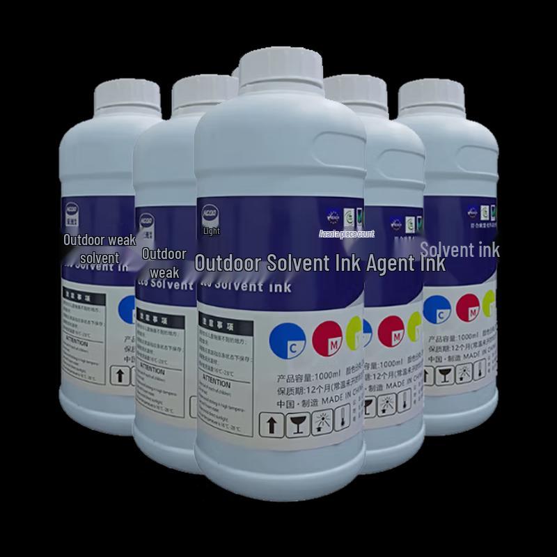 HanGuang LianChuang Original Outdoor UV Ink 4-Bottle Set