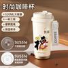 1011 New Year of the Snake Thermos Cup Large Capacity Portable Coffee Cup Birthday Year Men's and Women's High Value Stainless Steel Cup