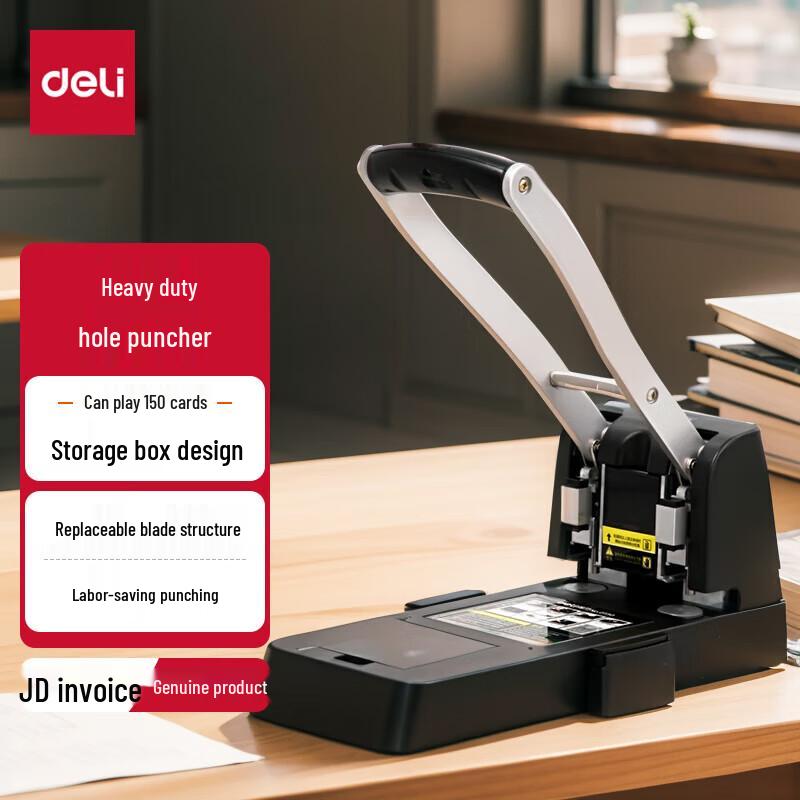 Deli Heavy-Duty Labor-Saving Punch Machine