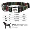Cross-Border Dog Collar Wholesale Engraved Dog Tag Anti-Lost Adjustable Semi-Metal Buckle Medium and Large Dog Collar