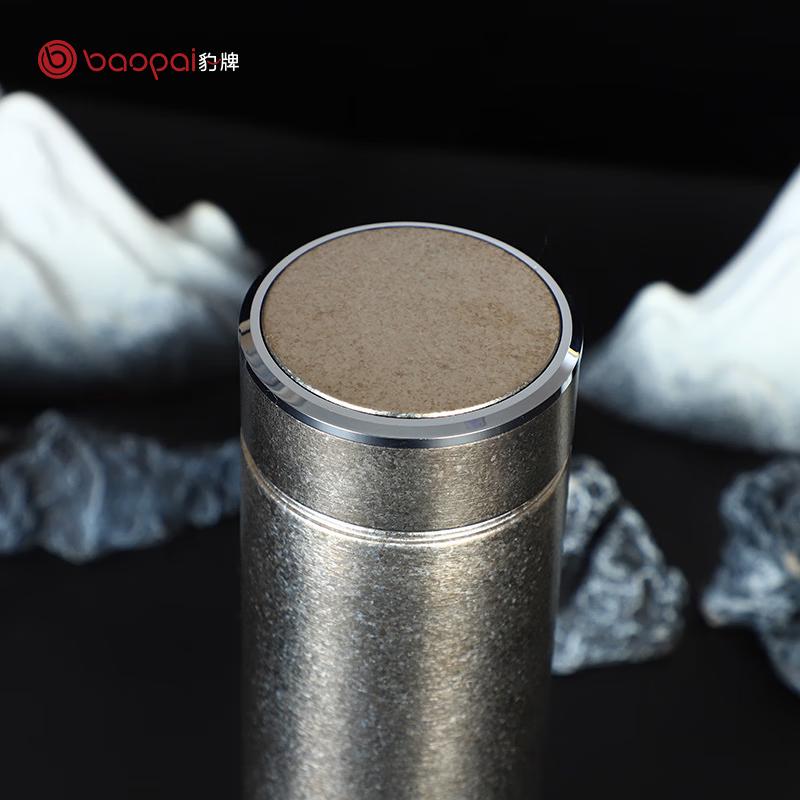 Bao Brand Titanium Direct Drink Mug