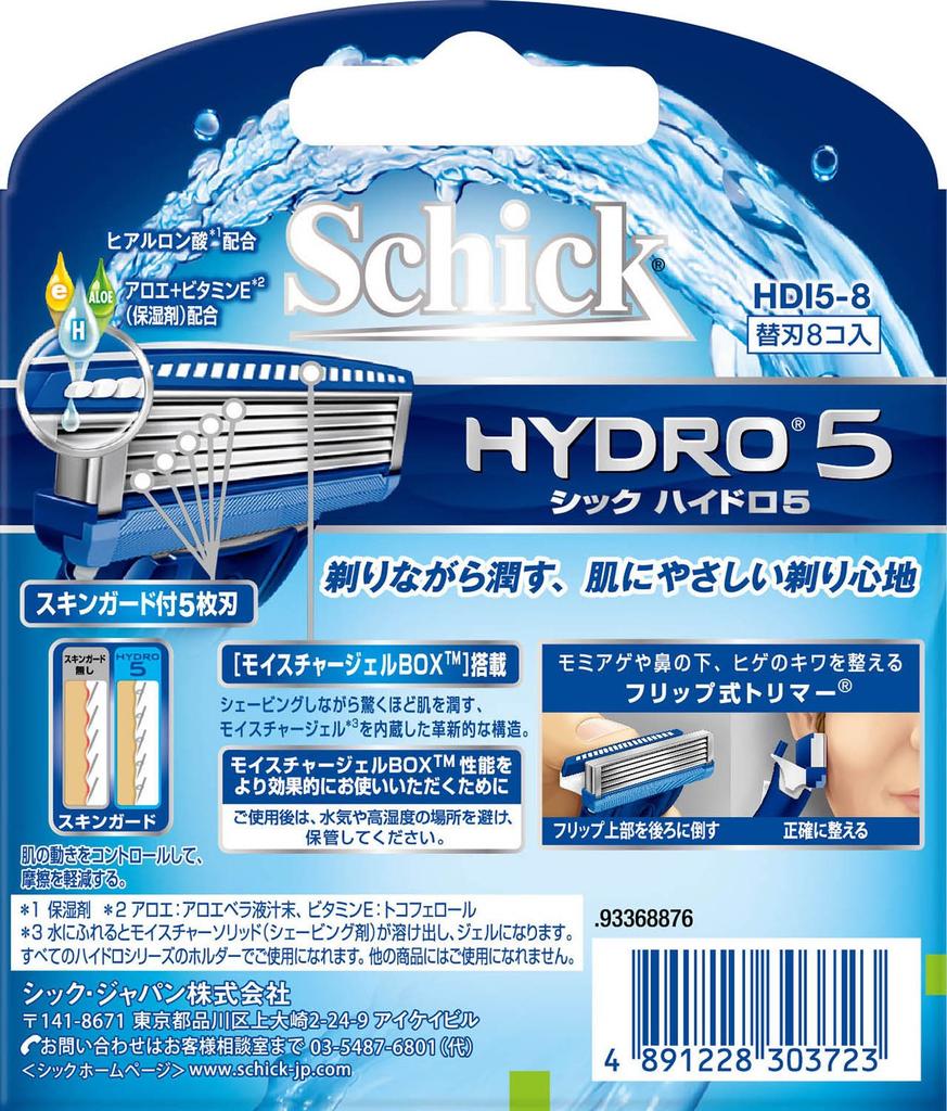 Schick Hydro 5 Razor Replacement Blades 5-blade Blades, 8-pack (8 Total). (Sold Individually)