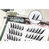 Mogugu - Glue-free Fox Multipack False Eyelashes Cluster