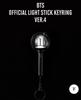 BTS Sammy Balm Keyring (Ami Balm)