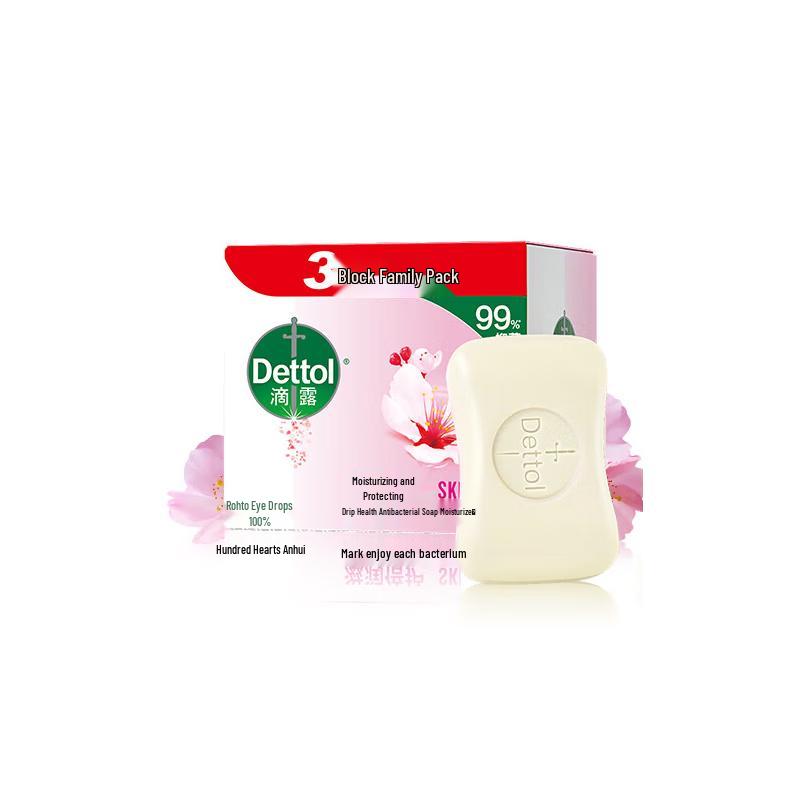 Dettol Antibacterial Moisturizing Bar Soap (3 X 115g)