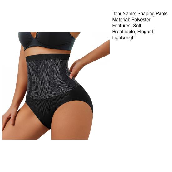 Tvarovací kalhotky pro ženy s vysokým pasem pro kontrolu bříška, bezešvé tvarovací kalhotky s efektem zvednutí boků a podporou zad, měkké prodyšné neviditelné tvarovací kalhotky