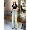 American Washed High Street Loose Pants Women's Small 2025 Summer Frayed Edge Stylish Niche Style Slimming Jeans