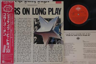 Disque LP STARS ON - Stars On Long Play P13005C CNR 1981 Japon Obi Rock Occasion