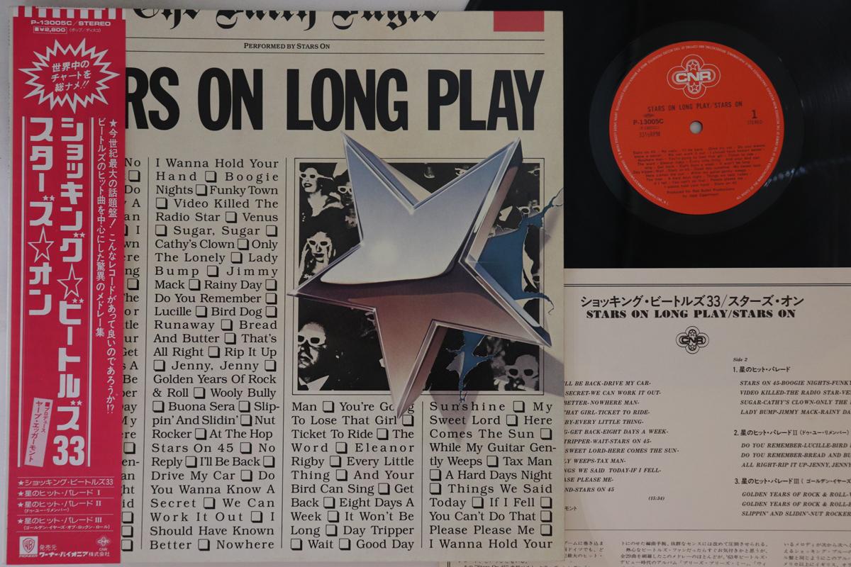 

LP Record STARS ON - Stars On Long Play P13005C CNR 1981 Japan Obi Rock Used