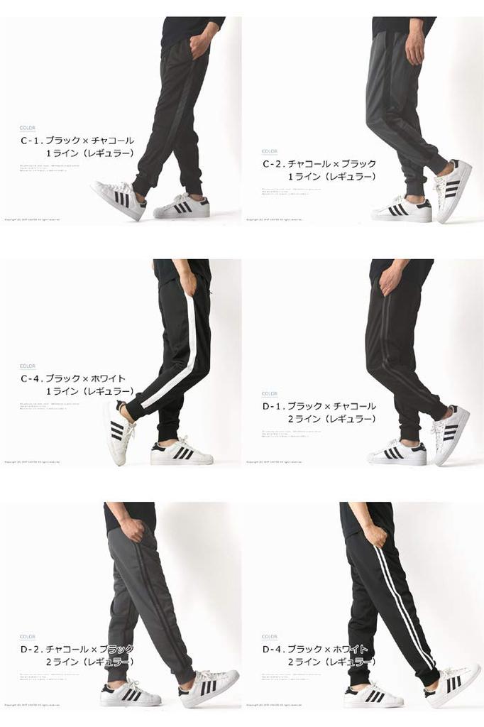 LaFleur M3 Men's Stretch Jersey Pants with Side Stripes, UPF 50+ UV Protection, Size RQ0907, Size L, D4 (Black X White 2-Line) (Regular)