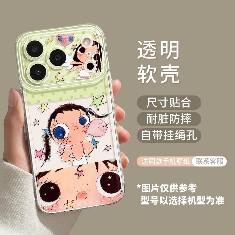 Applicable to iphone17pm Xiaoyu mobile phone case Apple 16promax transparent 15/14 cute 13 lanyard 12 sets