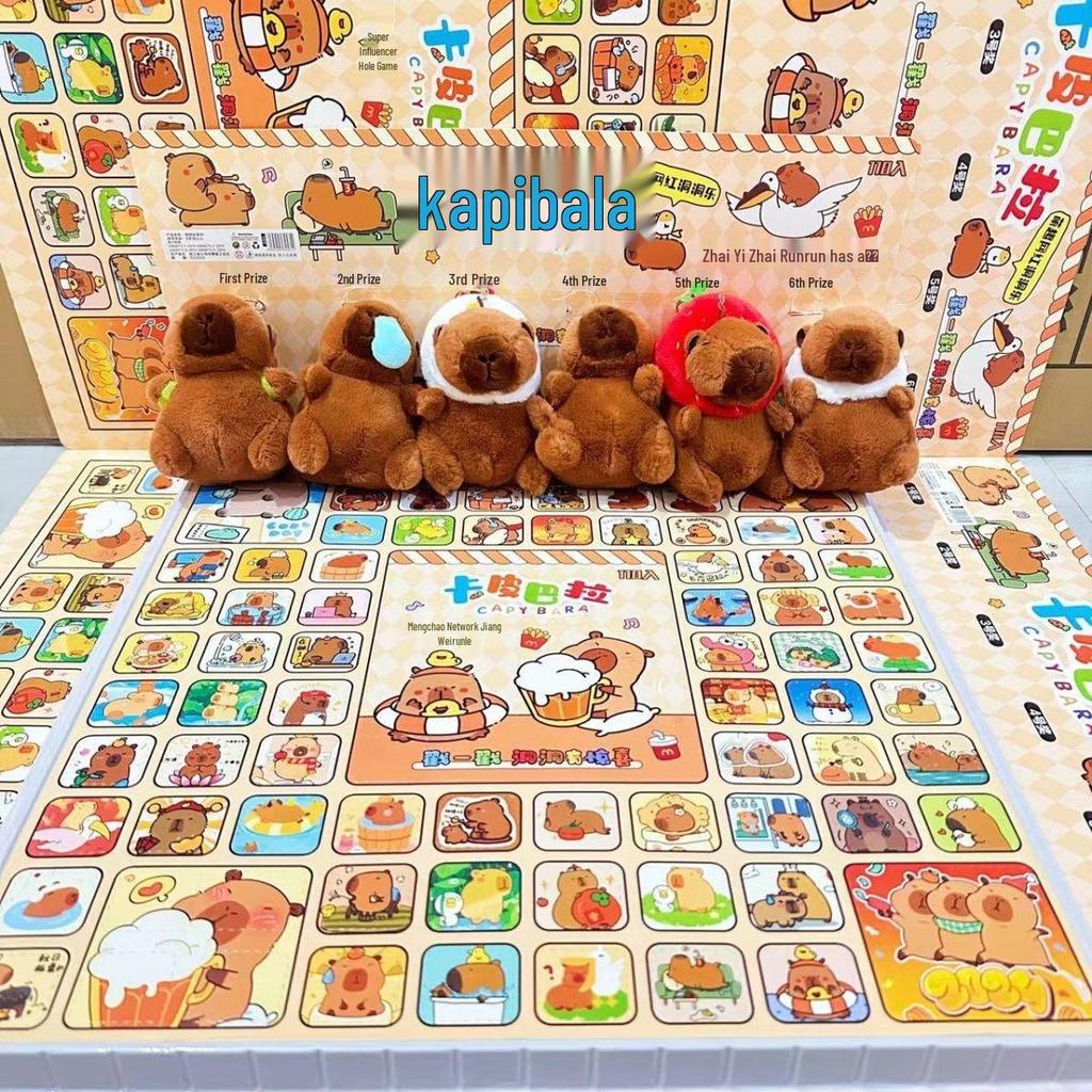 Capybara Bubble-Blowing Plush Toy & Poke Game Blind Box - Children's Day Gift
