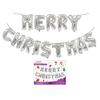 Merry Christmas Balloons Banner Party Decorations