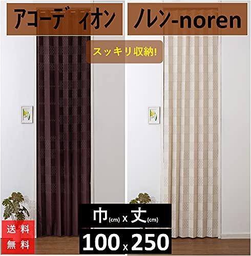 Cloth Shop Nunoya Noren Curtain, Accordion Style, Stylish, Scandinavian, Modern Room Divider [100cm Wide x 250cm Long, MM-Checkered Beige]