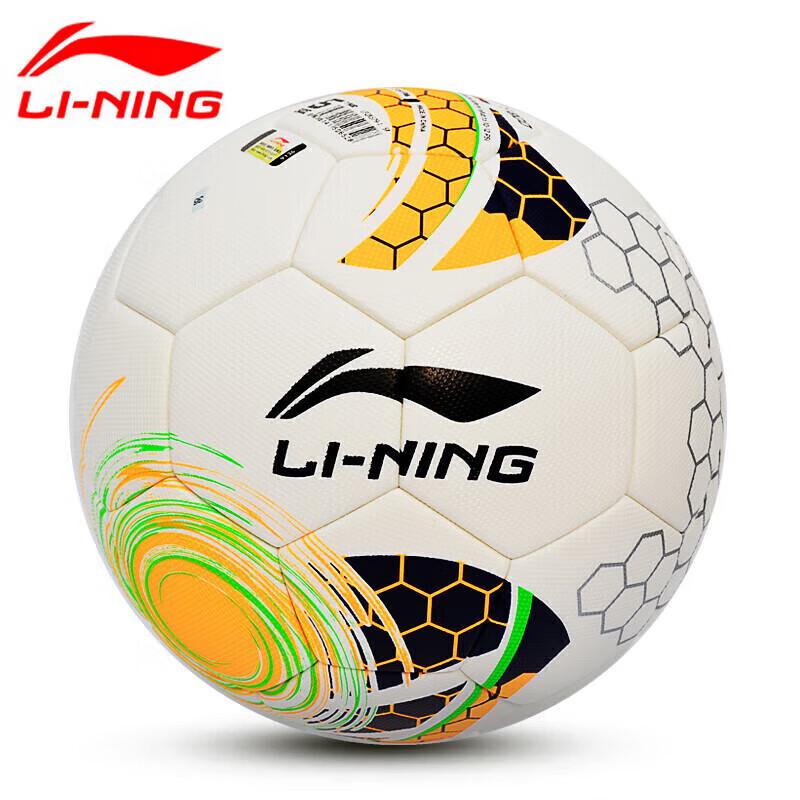 

Li-Ning LFQK579-1 Size 5 Football