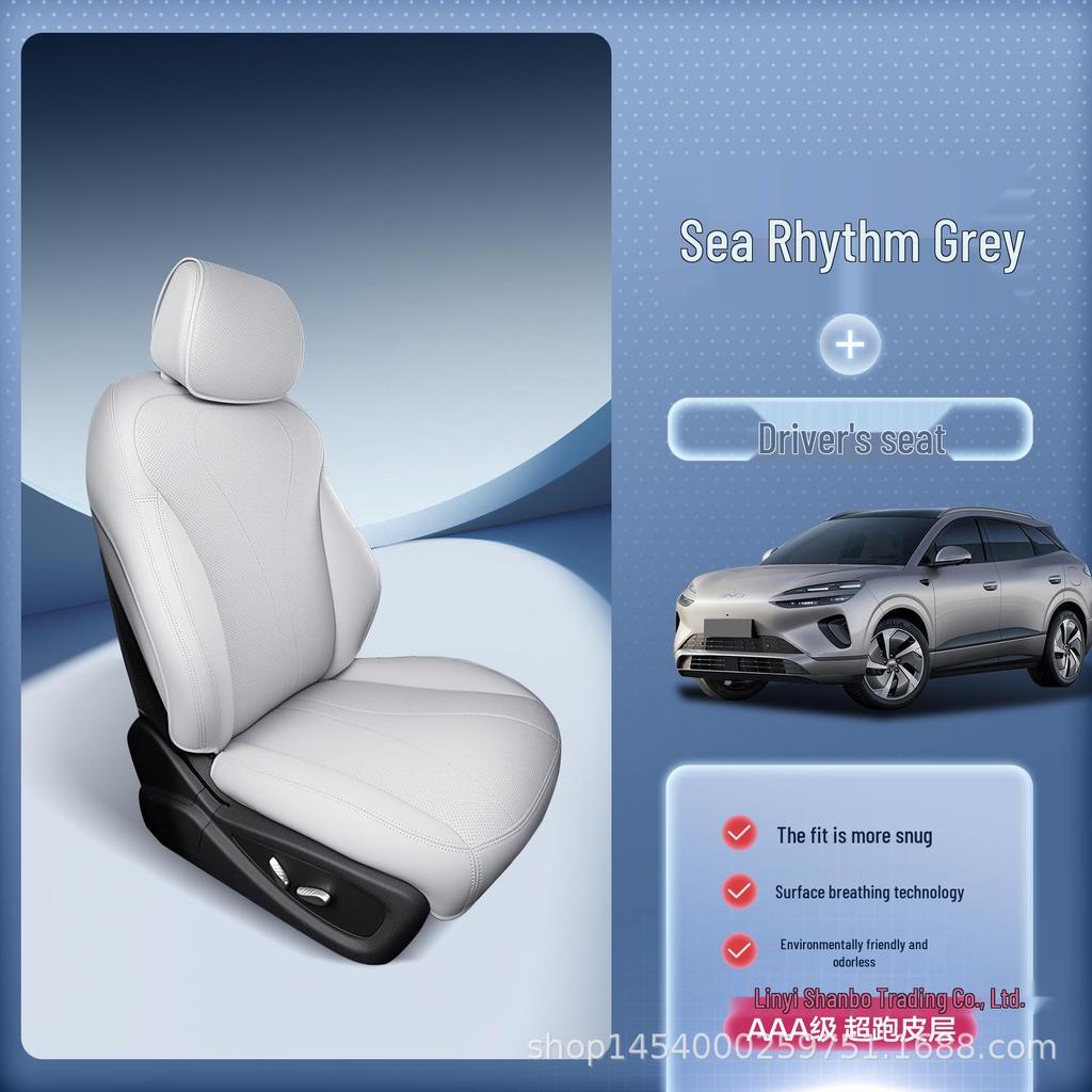 BYD Sea Lion 06 EV/DMI All-Season Full Coverage Seat Cushion Cover