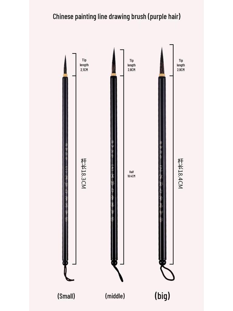 Mali G1233 Chinese Painting Brush Set: 3-Piece Wolf & Purple Hair Brushes for Fine, Leaf Vein, and Edging Brushwork.