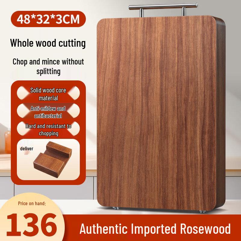 Qiewei Authentic Rosewood Antibacterial Solid Wood Cutting Board