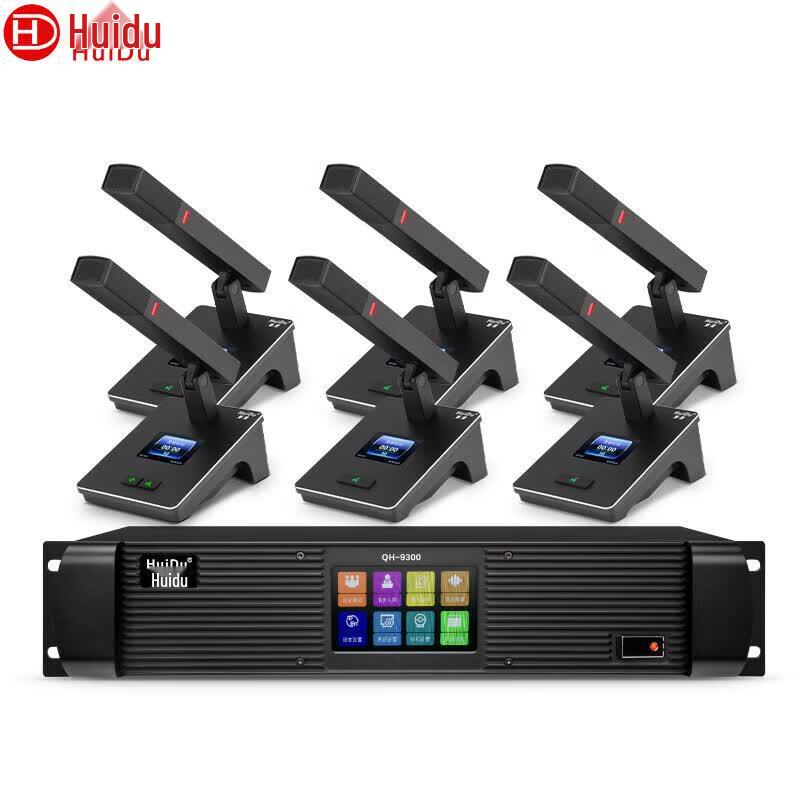 HuiDu QH-9300 Series Wired Discussion Conference System & Microphones (CN version)