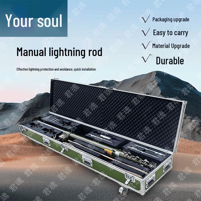 Portable Manual Telescoping Lightning Rod with Alloy Case