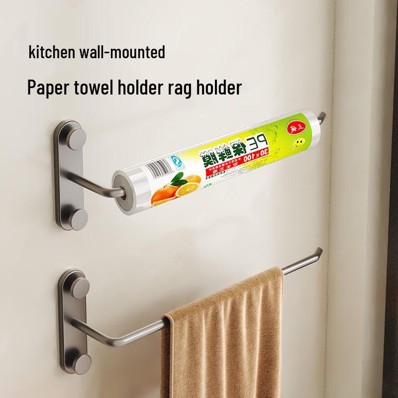 Wall-Mounted Double Rod Kitchen Paper Towel Holder