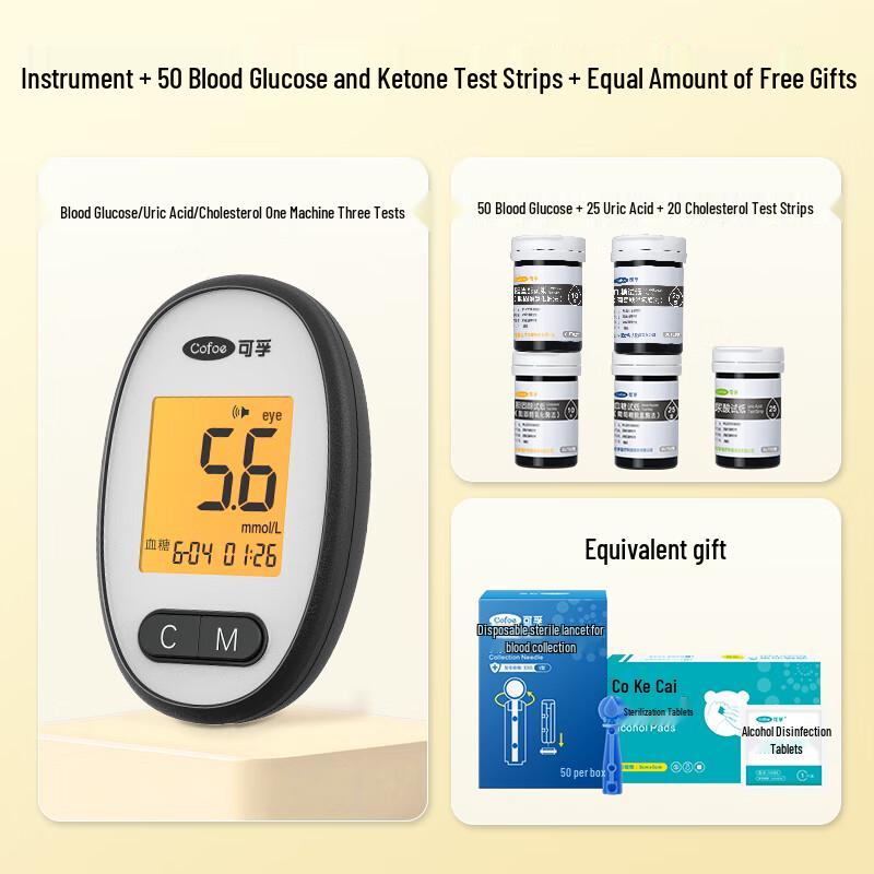 Kefu GUT02 3-in-1 Blutzucker-, Harnsäure- und Cholesterinmessgerät
