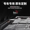 Custom Roof Rack Crossbars for BYD Tang DM Gen 2, Song Pro, and Song Max
