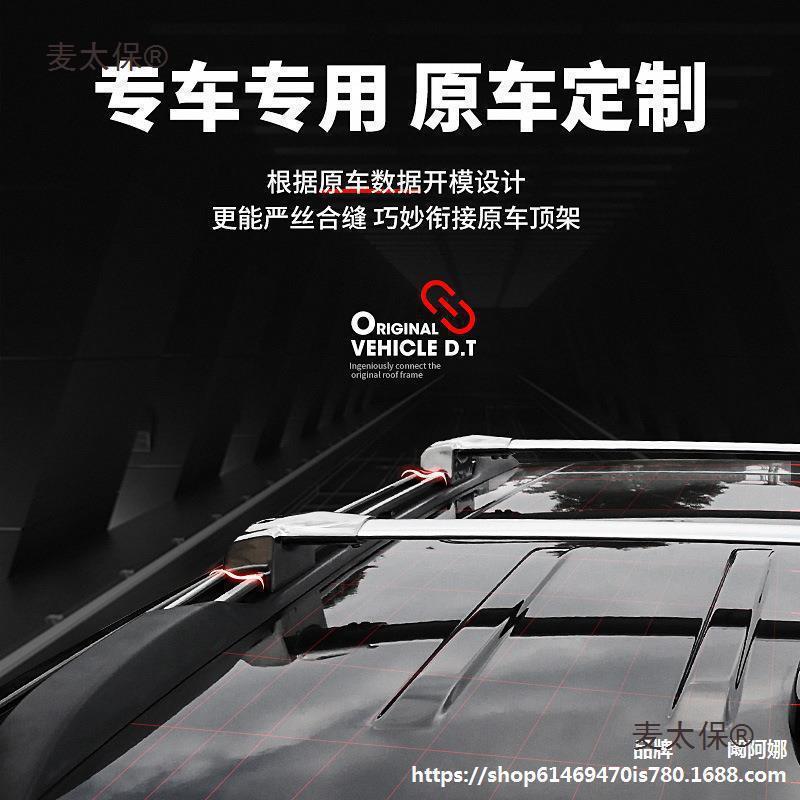 Custom Roof Rack Crossbars for BYD Tang DM Gen 2, Song Pro, and Song Max